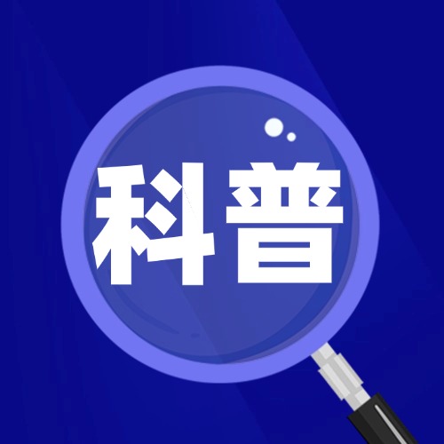 表面等离子体光子学详解及其应用