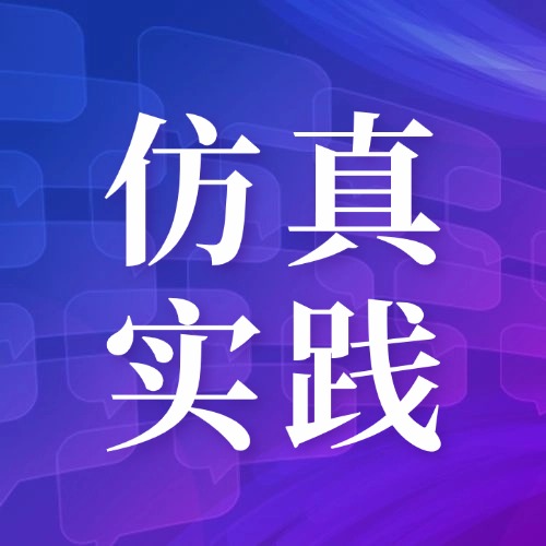 电子电气 | 电子设备散热/冷却