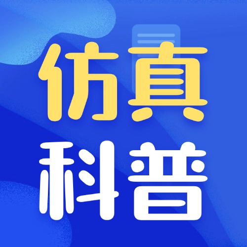 共封装光学